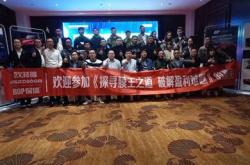 开云体育登录入口-角逐激烈劲爆，场面火爆成对局高潮的简单介绍