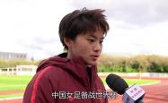 开云体育在线-包含全球女足联赛开启预赛，球队斗志昂扬的词条