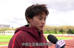 开云体育在线-包含全球女足联赛开启预赛，球队斗志昂扬的词条