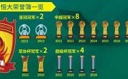 开云体育官网-精湛技艺展现无遗，球队取得惊人胜利的简单介绍
