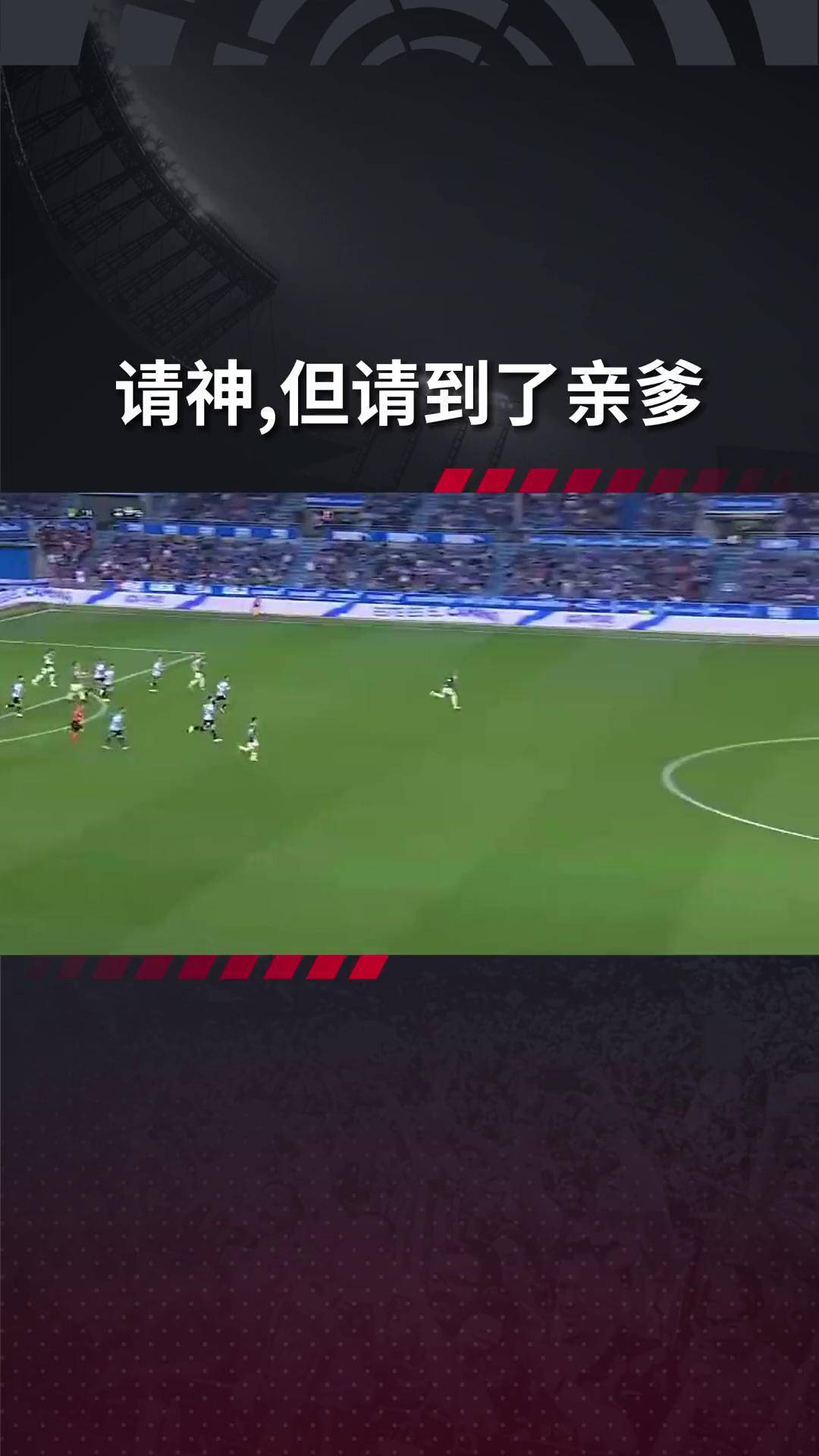 包含皇家马德里主场力克埃瓦尔，继续保持不败的词条