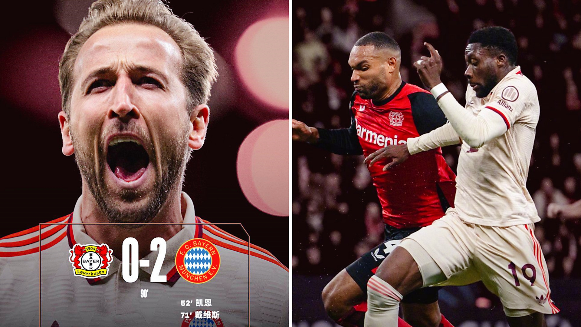 包含拜仁慕尼黑击败汉诺威，保持领先位置的词条