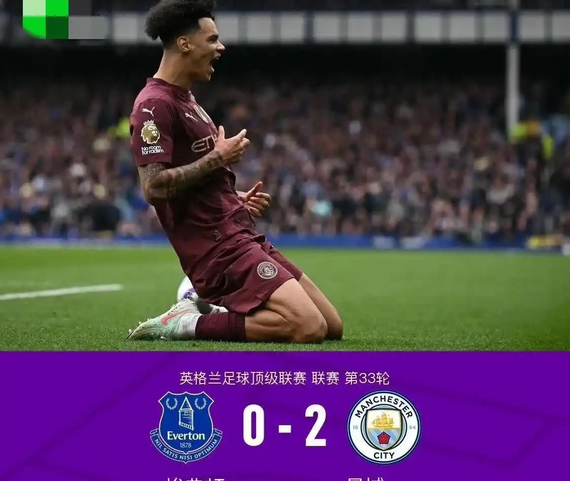 包含埃弗顿被阿森纳逼平，错失胜机的词条