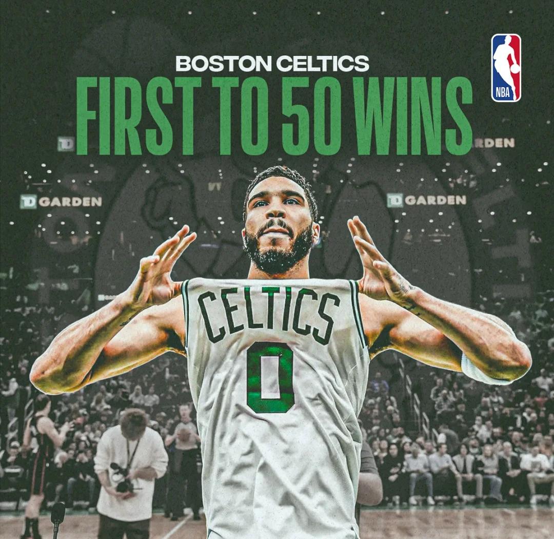 凯尔特人击败篮网，继续领跑东部