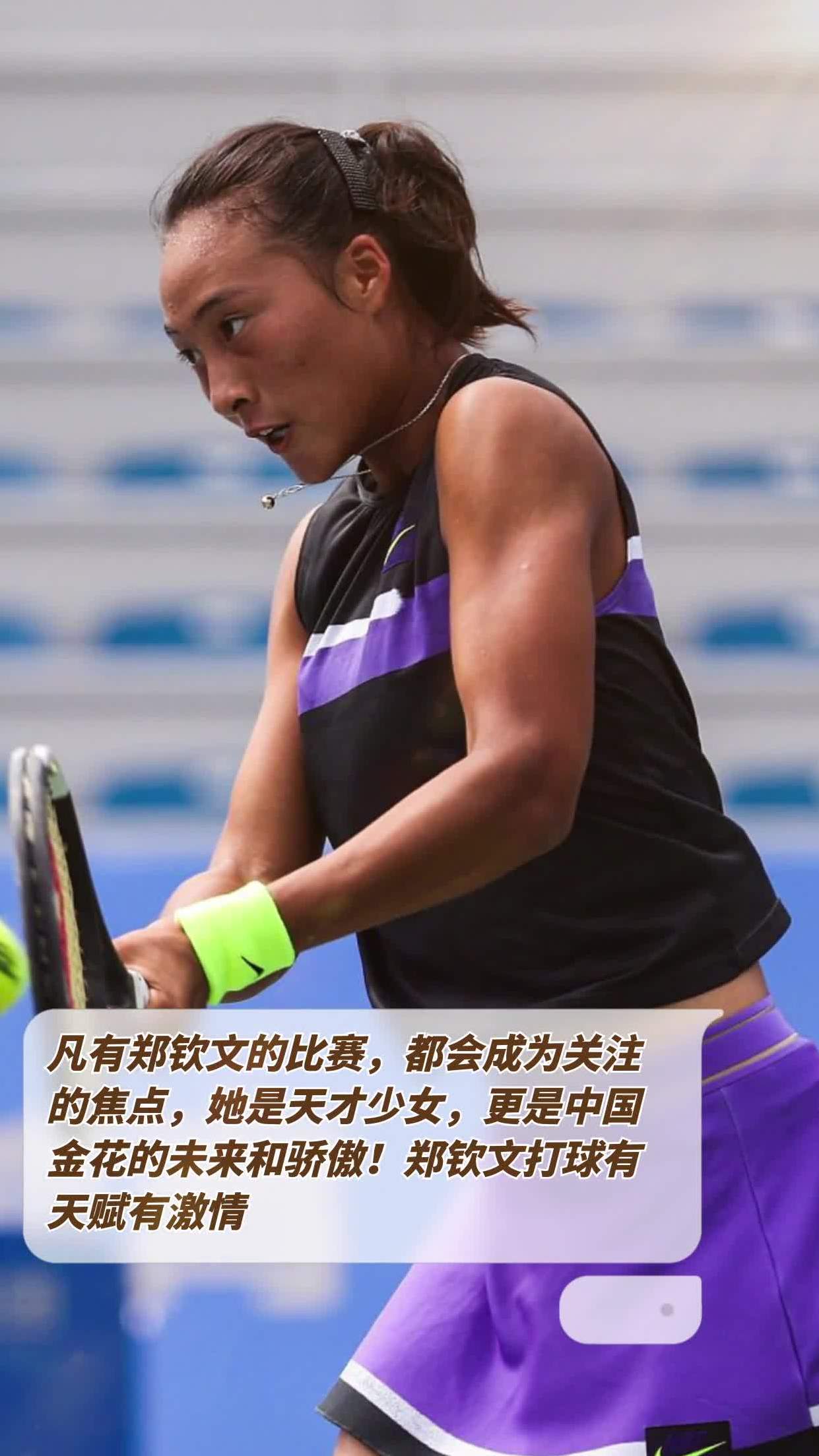 年轻天才突破传统，连续比赛成为焦点